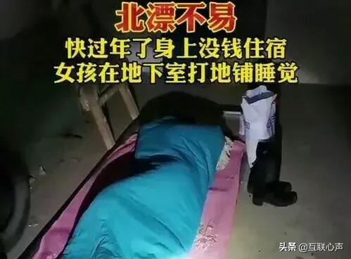 一个创业者的经历，有钱人都非常努力，没钱人还纠结什么？